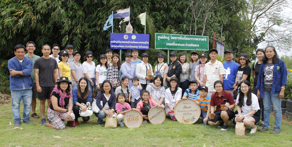 ตะลุยสวน “พาคนกินคนปลูก” สำรวจต้นทางการผลิตอาหารอินทรีย์ thaihealth