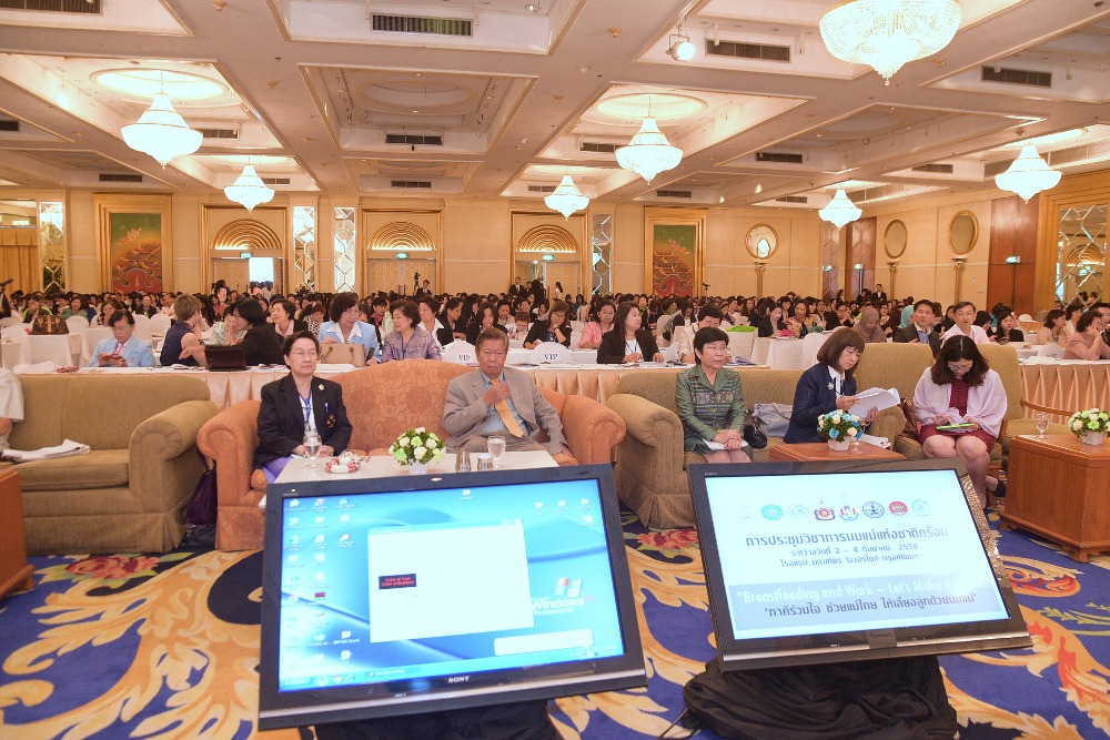 วิชาการนมแม่แห่งชาติครั้งที่ 6 “รวมพลัง สร้างสังคมนมแม่ ให้ยั่งยืน” thaihealth