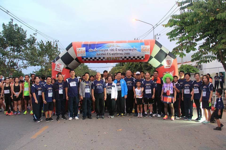 เดิน-วิ่งการกุศล 100 ปี เบญจมเทพอุทิศฯ thaihealth