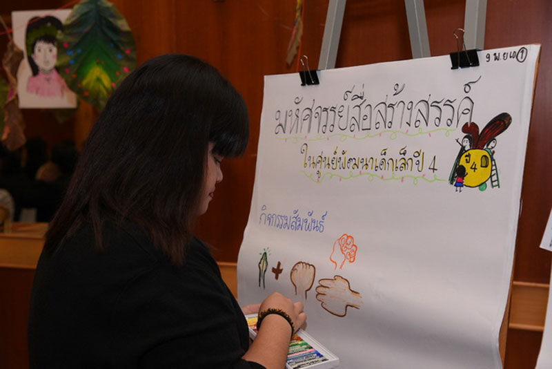 ห่วงเด็กยุค 4.0 ดูทีวี-เล่นแท็บเล็ต ตั้งแต่ 1 ขวบ thaihealth