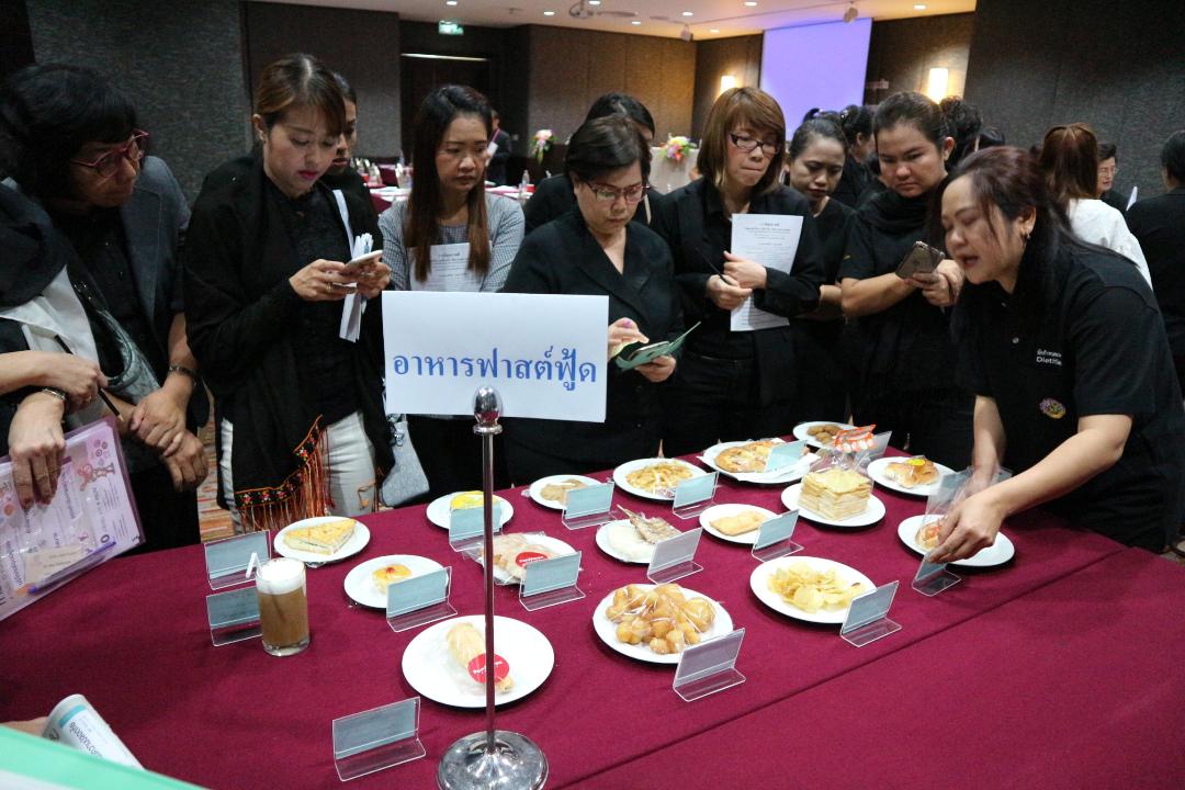 เวทีถกโรคเบาหวานกับภาวะเจ็บป่วยฉุกเฉิน thaihealth