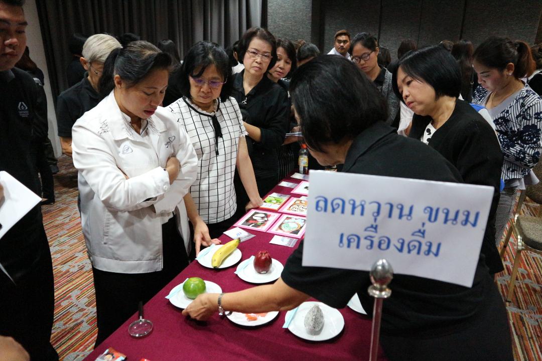 เวทีถกโรคเบาหวานกับภาวะเจ็บป่วยฉุกเฉิน thaihealth