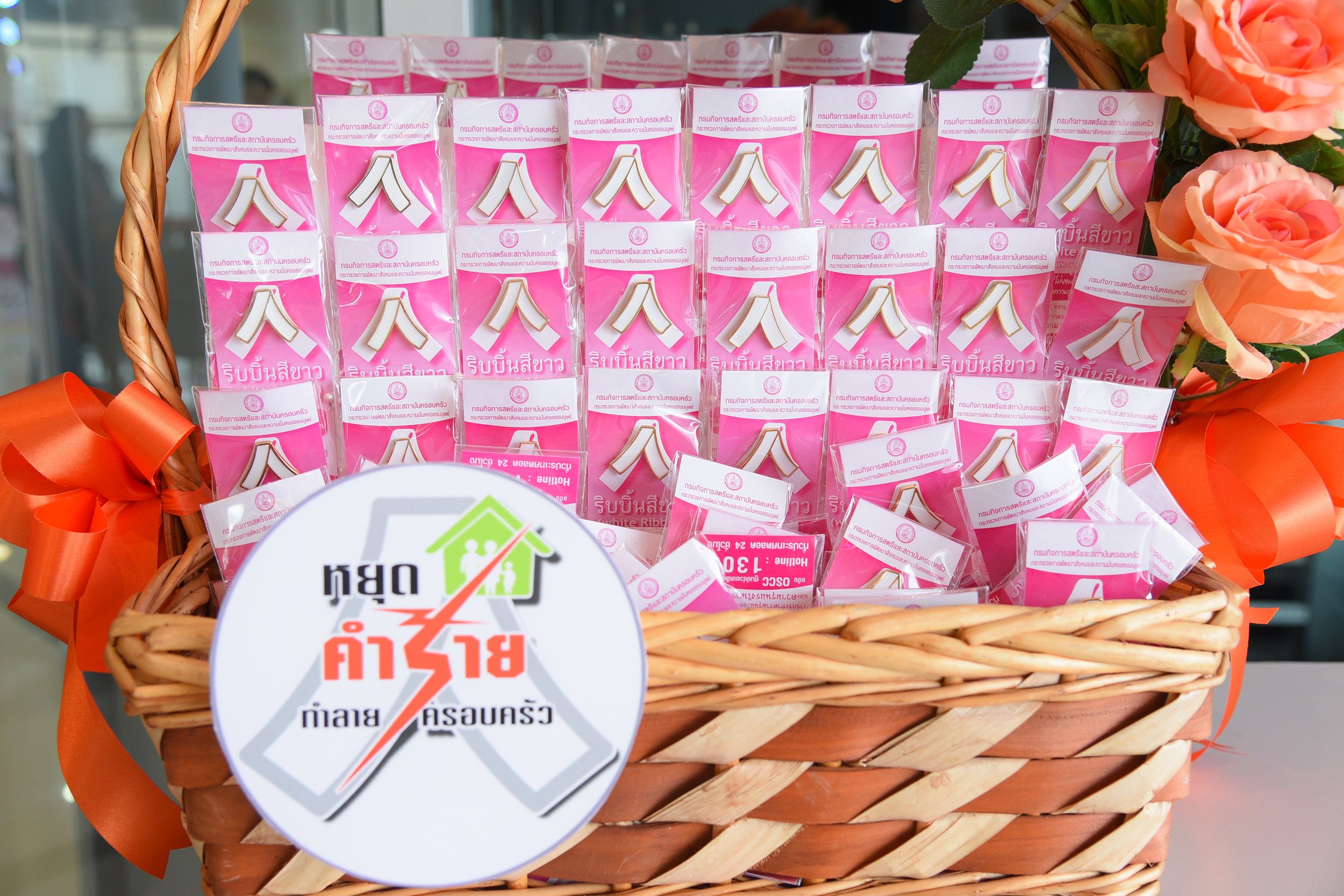 เปิด \'10คำดี-ร้าย\' ในครอบครัว thaihealth