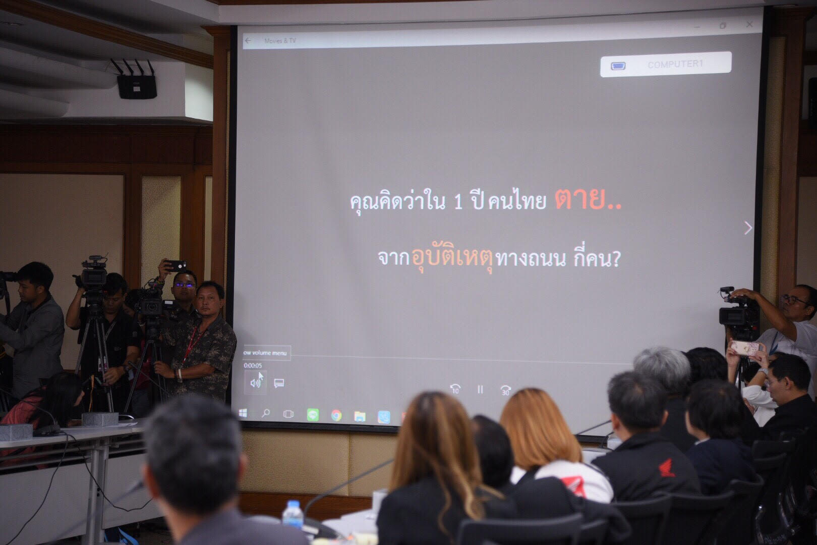 ข่าวคนไทยตายจากอุบัติเหตุปีละ 1.5 หมื่นล้านคน thaihealth