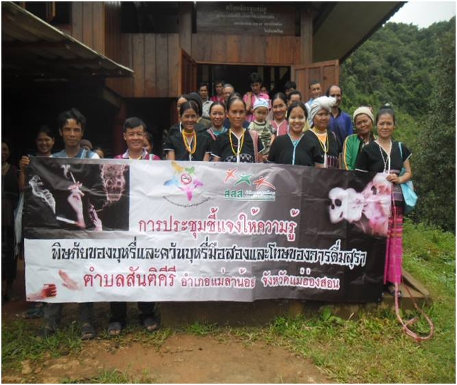 การทำงานเลิกบุหรี่โดยใช้ชุมชนเป็นฐาน  thaihealth