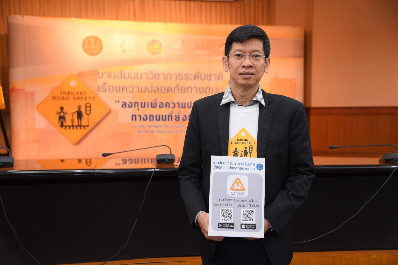 อุบัติเหตุทางถนนหลายฝ่ายต้องร่วมมือ thaihealth