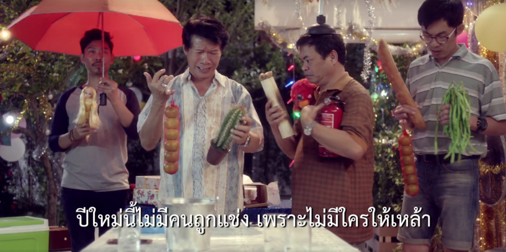 ค่านิยมใหม่ ไฉไลกว่าเดิม 