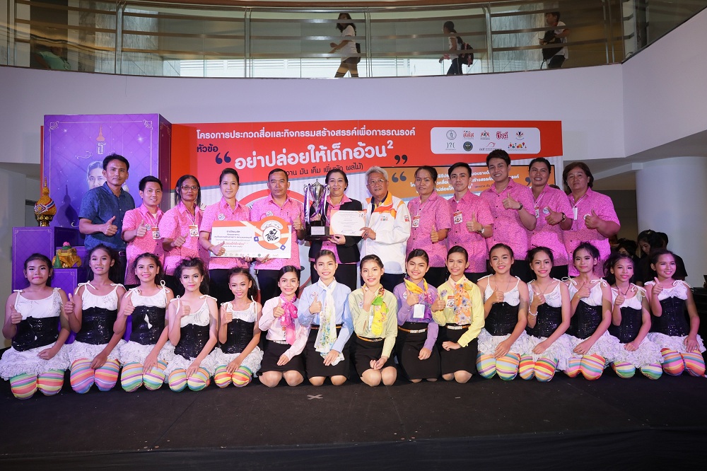 'อย่าปล่อยให้เด็กอ้วน' เปลี่ยนค่านิยมเด็กอ้วนสู่เด็กผอม thaihealth