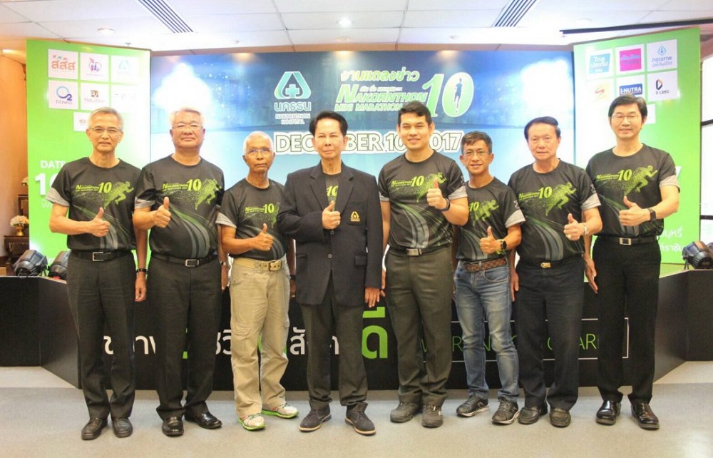 นครธน มินิมาราธอน 'สุขภาพดี ชีวิตดี สังคมดี' thaihealth