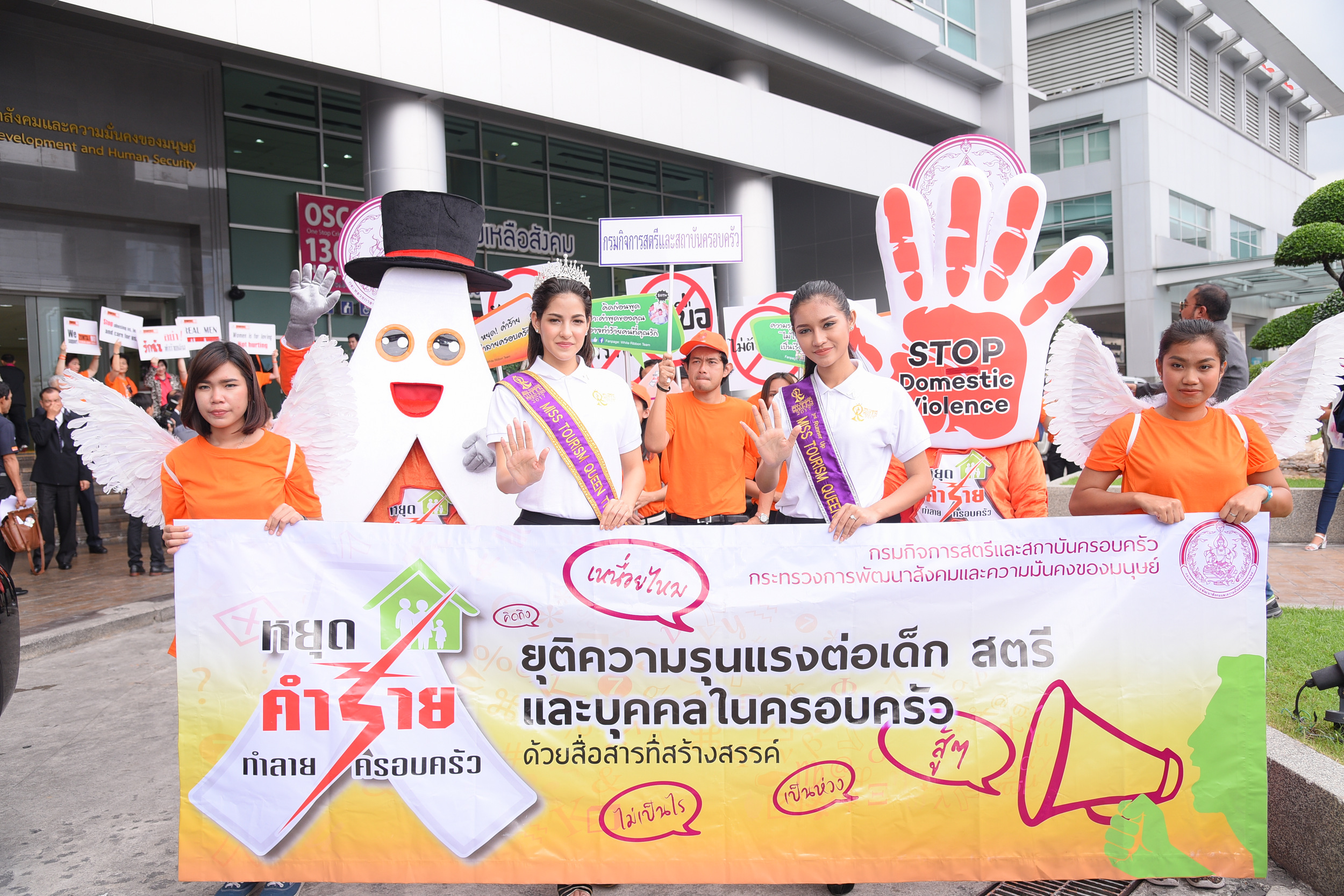 พูดดีเป็นศรีแก่ปาก thaihealth