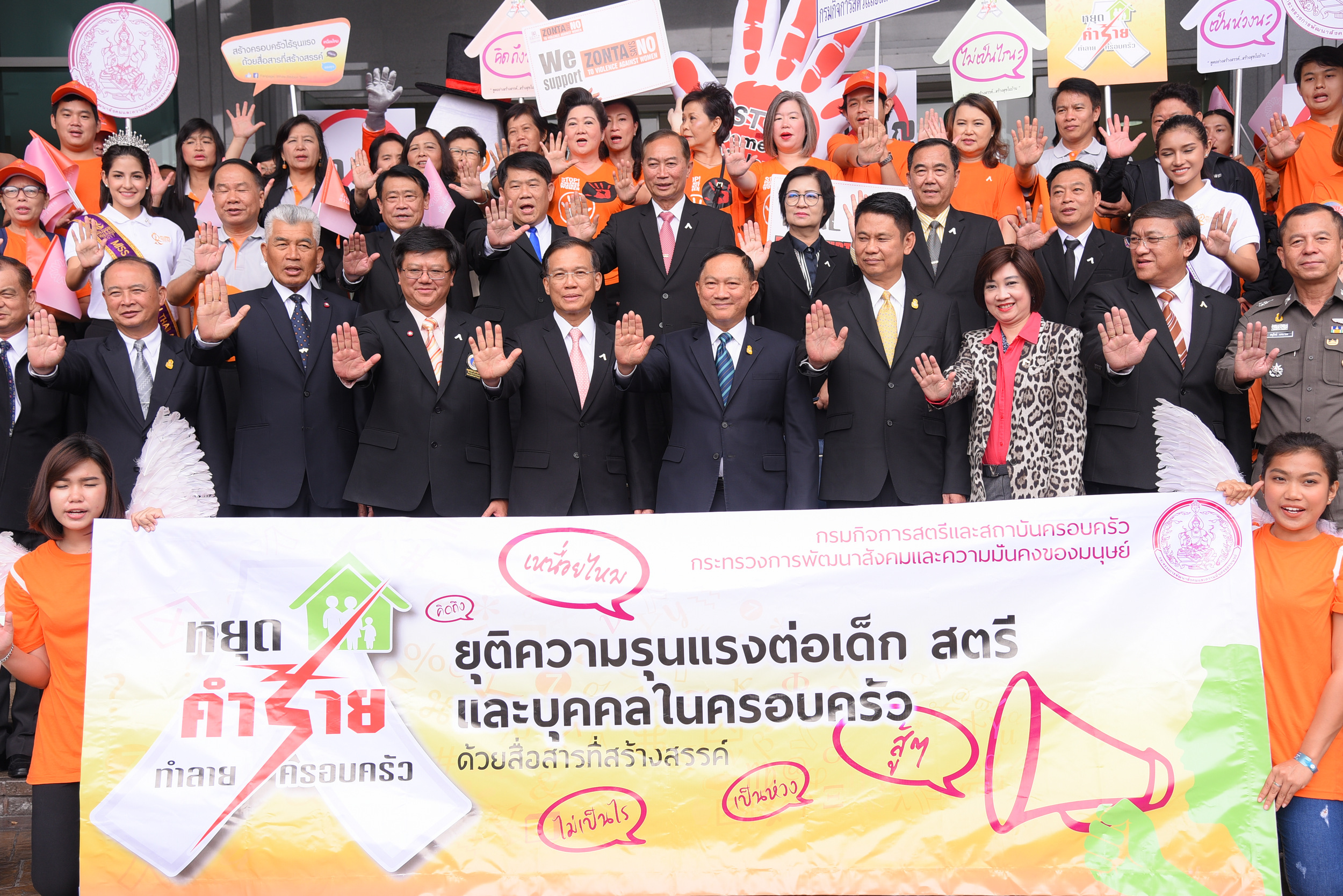 พูดดีเป็นศรีแก่ปาก thaihealth