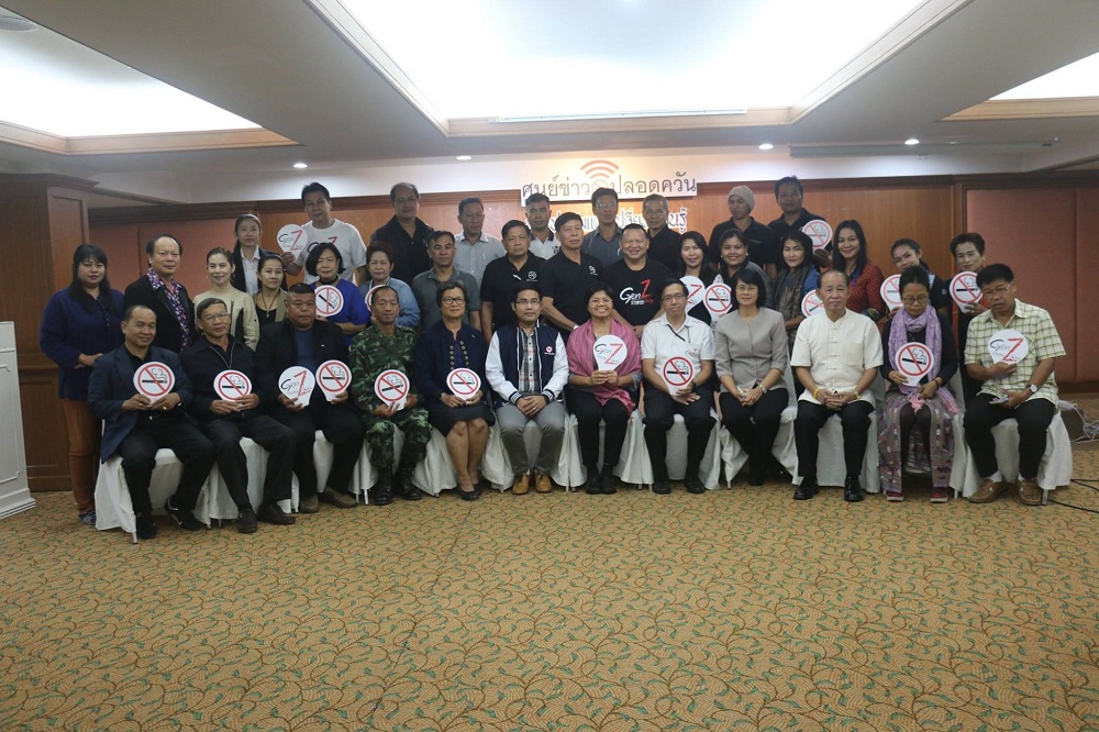 รวมพลคนศูนย์ข่าวปลอดควัน thaihealth