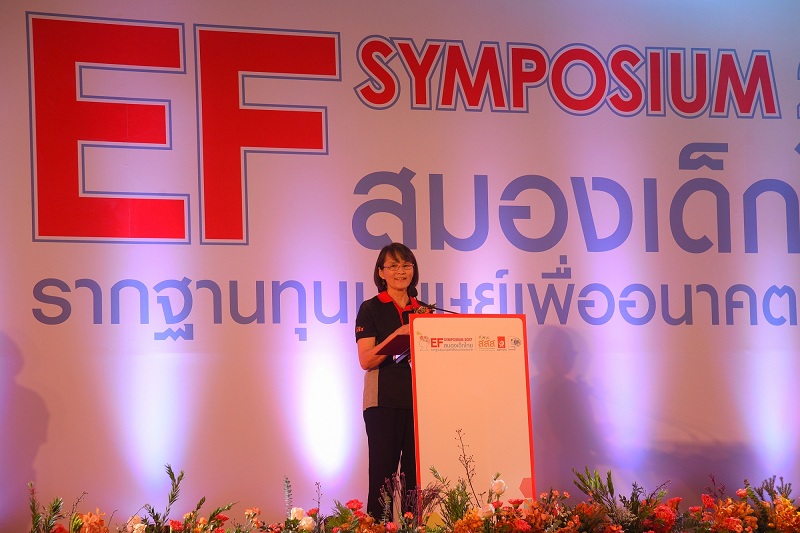 \'EF\' หัวใจสาคัญการพัฒนาการศึกษา thaihealth