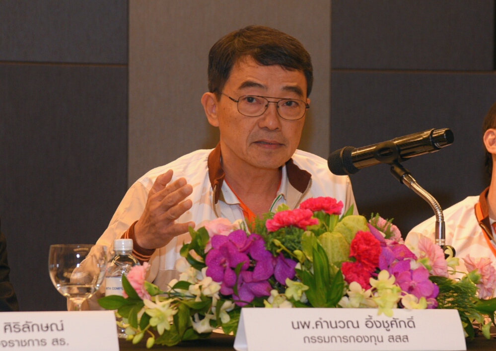 'ภูเก็ตโมเดล' ต้นแบบการจัดการความปลอดภัยทางถนนของไทย  thaihealth