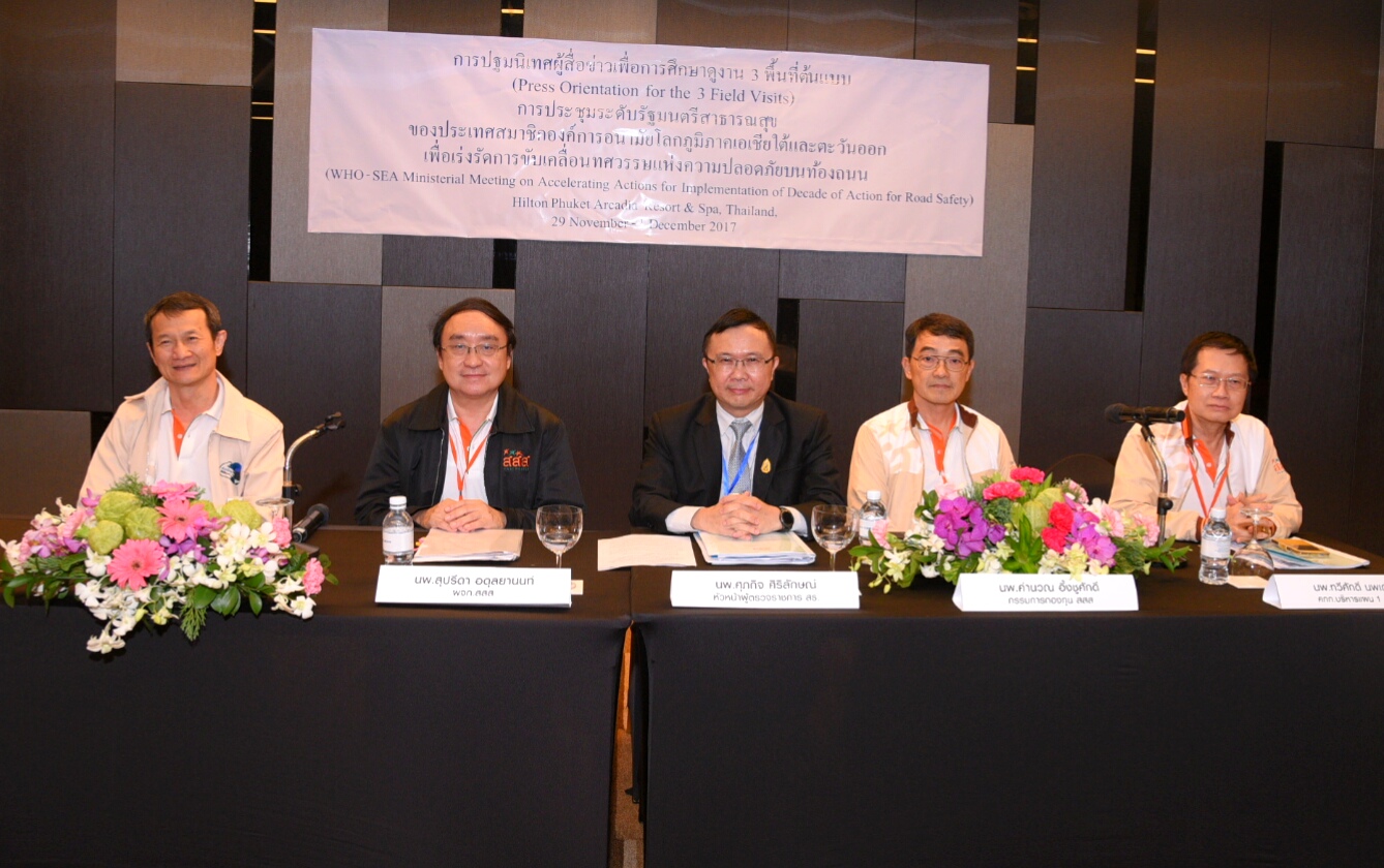 'ภูเก็ตโมเดล' ต้นแบบการจัดการความปลอดภัยทางถนนของไทย  thaihealth