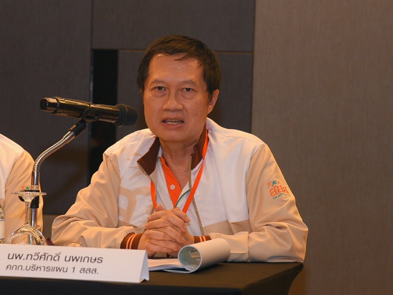 'ภูเก็ตโมเดล' ต้นแบบการจัดการความปลอดภัยทางถนนของไทย  thaihealth