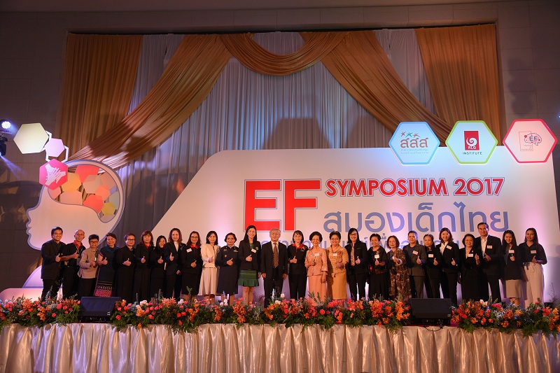 เติมวัคซีนชีวิตให้ลูกน้อย ด้วย EF thaihealth