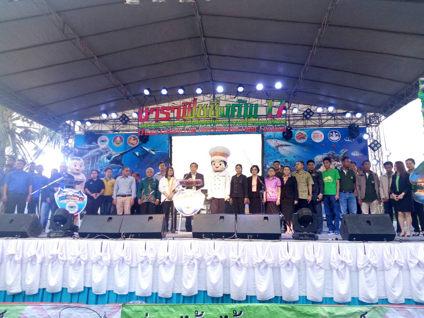 อำเภอละงู จ.สตูล เปิดงาน แข่งขันตกปลาบารา ฟิชชิ่งคัพ ครั้งที่ 17  thaihealth