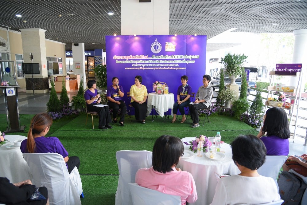 กระเช้างดหวาน เค็ม มันทางเลือกส่งความสุขปีใหม่ ไม่ทำร้ายสุขภาพ thaihealth