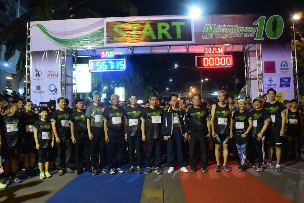 สสส. นำ 150 อดีตสิงห์อมควัน โชว์ปอดแข็งแรง “นครธนมินิมาราธอน” thaihealth