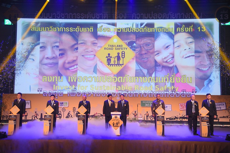 ต้องร่วม 'ลงทุน' ลด 'อุบัติเหตุจราจร' จริงจังแล้ว thaihealth
