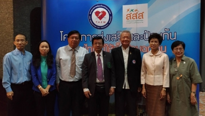 เปลี่ยนพฤติกรรมการ 'กิน' ลดความเสี่ยงโรคหัวใจ thaihealth