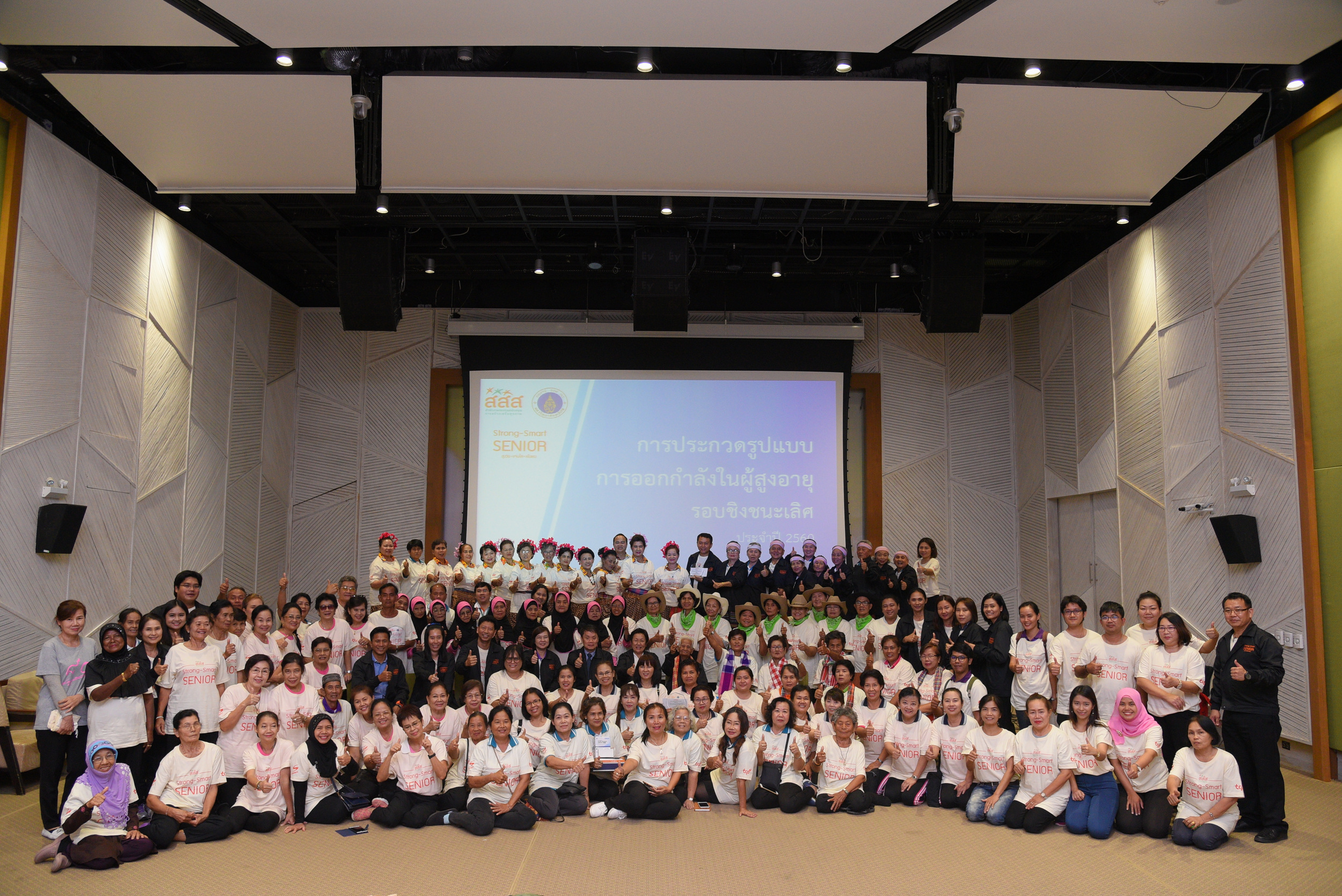 'รุ่นใหญ่' กระทุ่มล้ม โชว์ไลน์แดนซ์  thaihealth