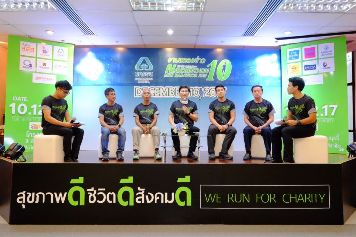เคล็ดลับ 'วิ่งอย่างไรให้เบิร์นไขมัน' thaihealth