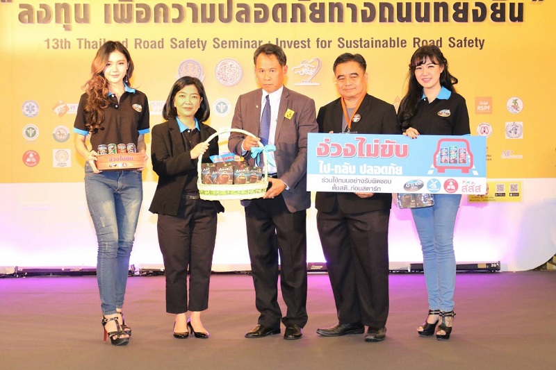 ง่วงแล้วขับ 3-5 วินาที เกิดอุบัติเหตุรุนแรงได้ thaihealth