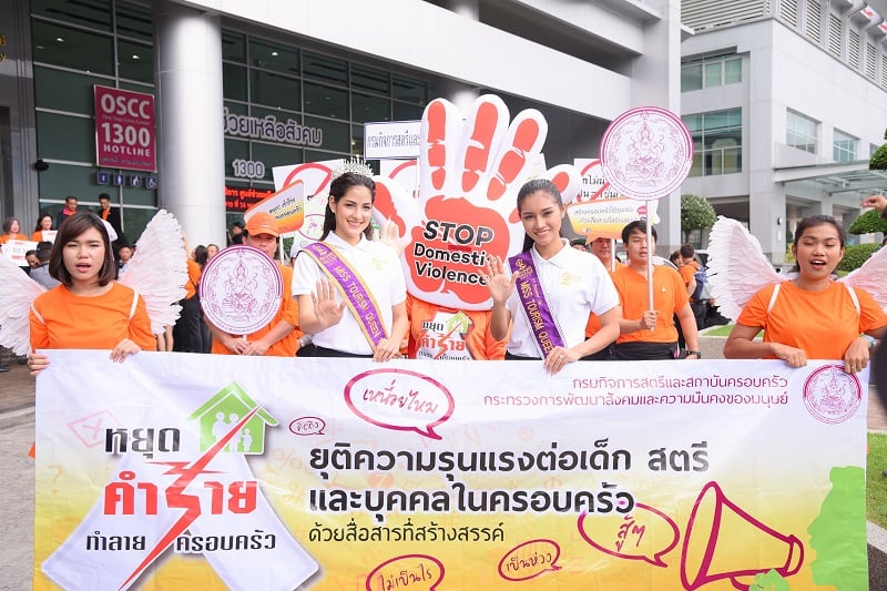 'หยุดคำร้าย' ลดความรุนแรงด้านจิตใจ thaihealth