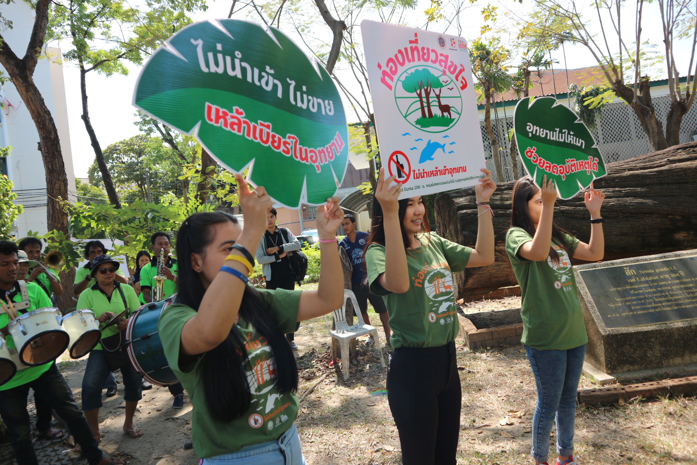 ปีใหม่ห้ามดื่มเหล้าในเขตอุทยานฯ thaihealth