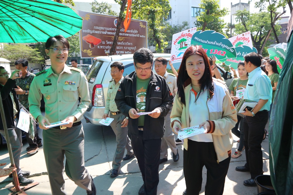 ปีใหม่ห้ามดื่มเหล้าในเขตอุทยานฯ thaihealth