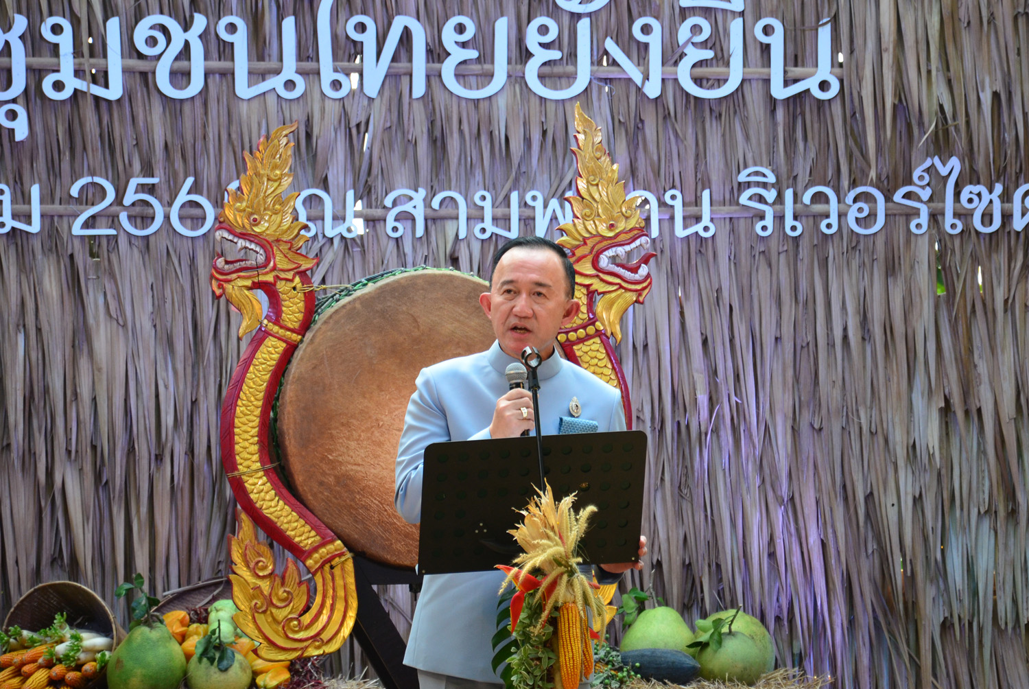 สังคมสุขใจ ปีที่ 4  “อาหารปลอดภัย พาชุมชนไทยยั่งยืน” thaihealth