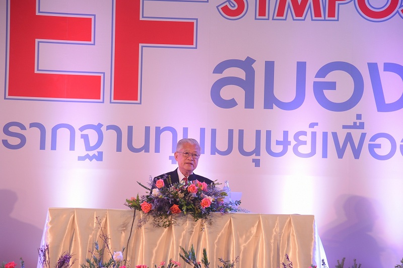 สร้างทักษะสมองลูกศิษย์เพื่อจัดการชีวิตให้สำเร็จ thaihealth