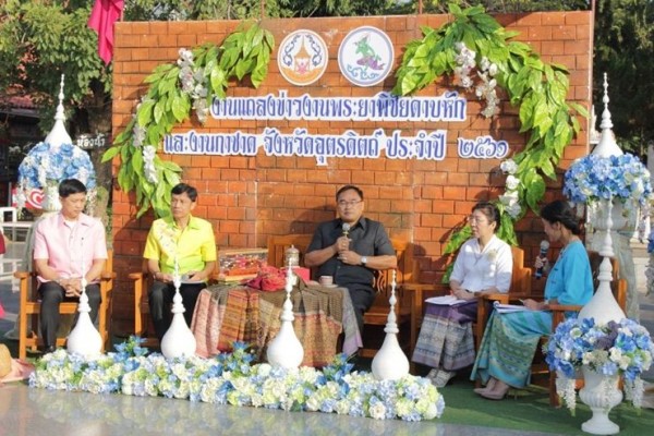 งานพระยาพิชัยและงานกาชาดอุตรดิตถ์ ห้ามจำหน่ายสุรา thaihealth