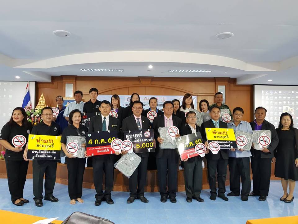 โรงเรียนปลอดบุหรี่ต้นแบบมาตรการ 7+4 thaihealth