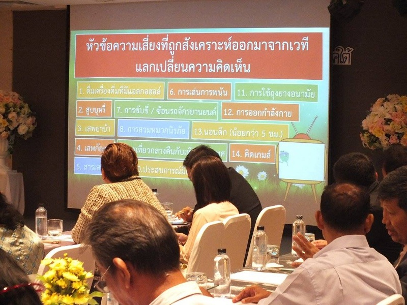 สร้างสุขภาวะในสถาบันการอาชีวศึกษาภาคใต้ thaihealth