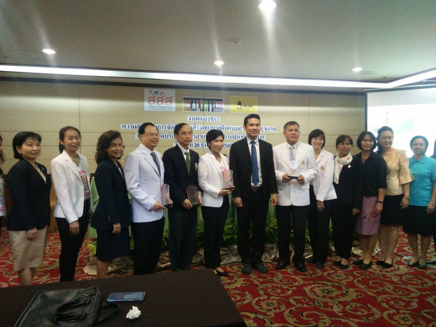 สสส.เปิดตัวโรงพยาบาลต้นแบบสร้างเสริมสุขภาพ 4  ภาค thaihealth