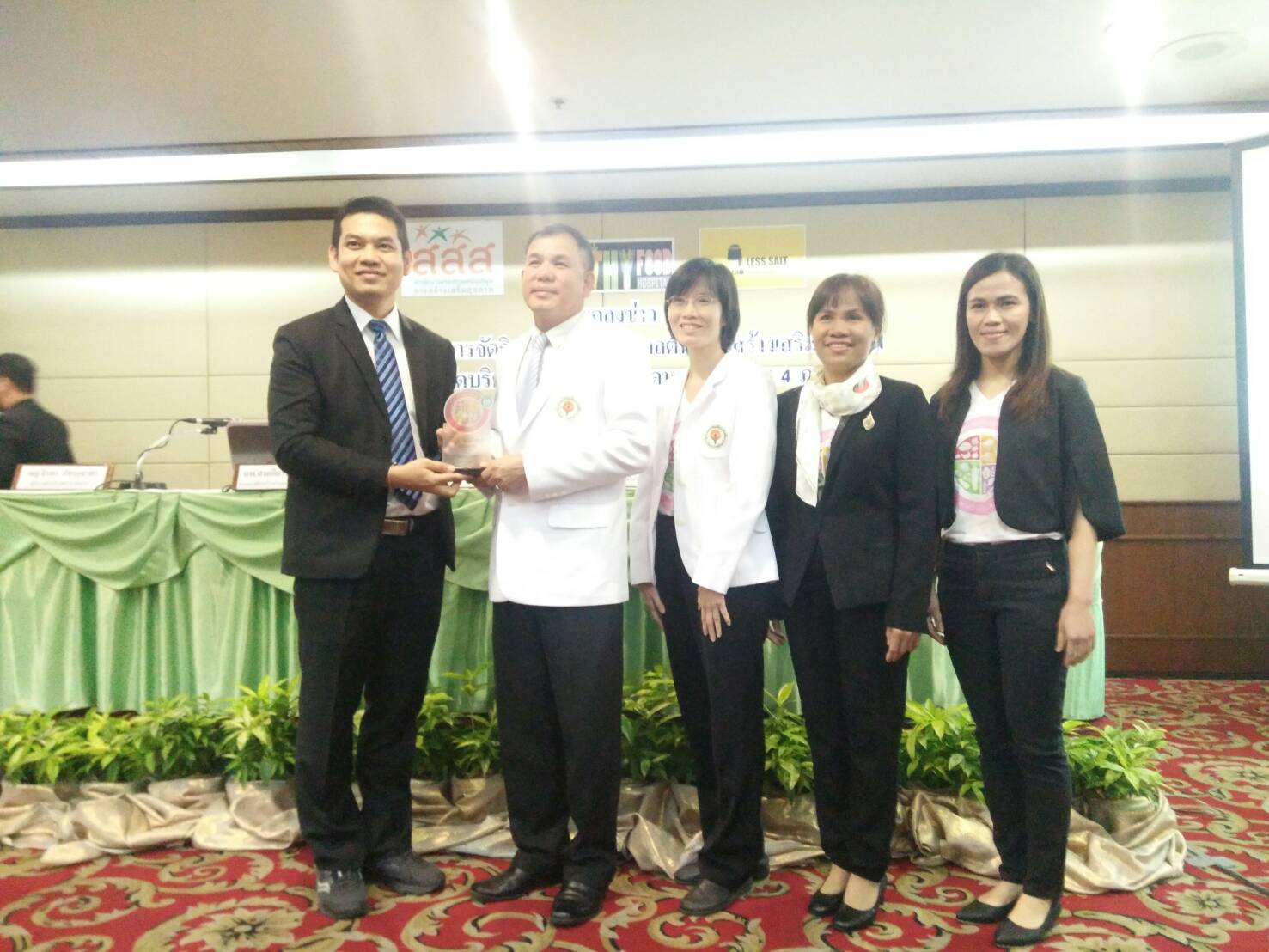 สสส.เปิดตัวโรงพยาบาลต้นแบบสร้างเสริมสุขภาพ 4  ภาค thaihealth