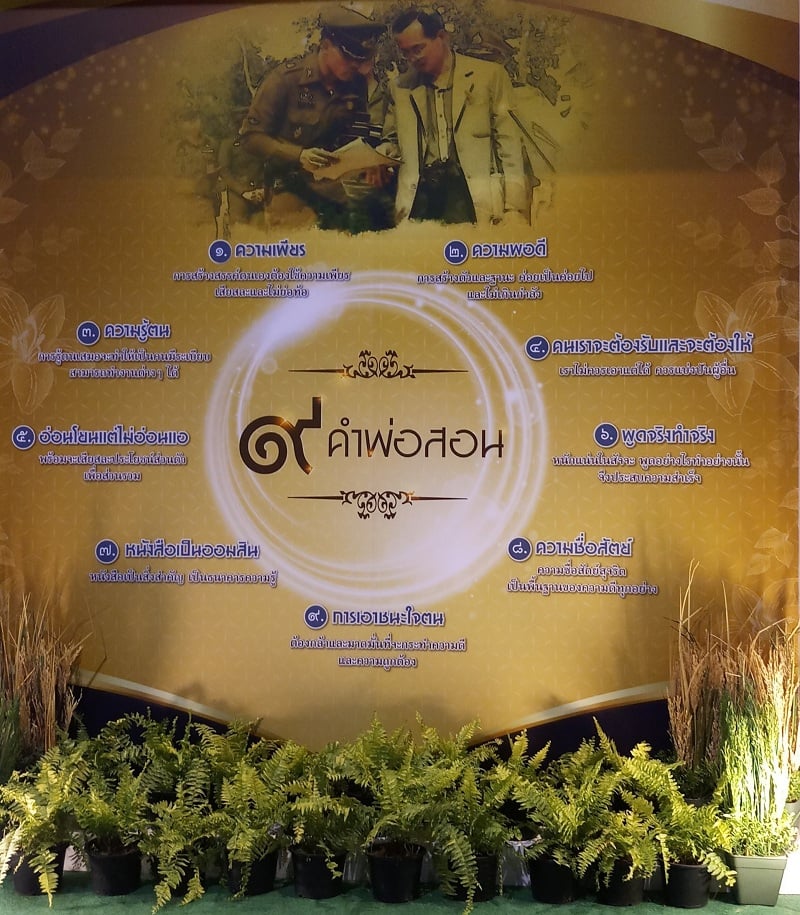 เปิดฉาก 'สมัชชาสุขภาพแห่งชาติ’ ครั้งที่ ๑๐ thaihealth