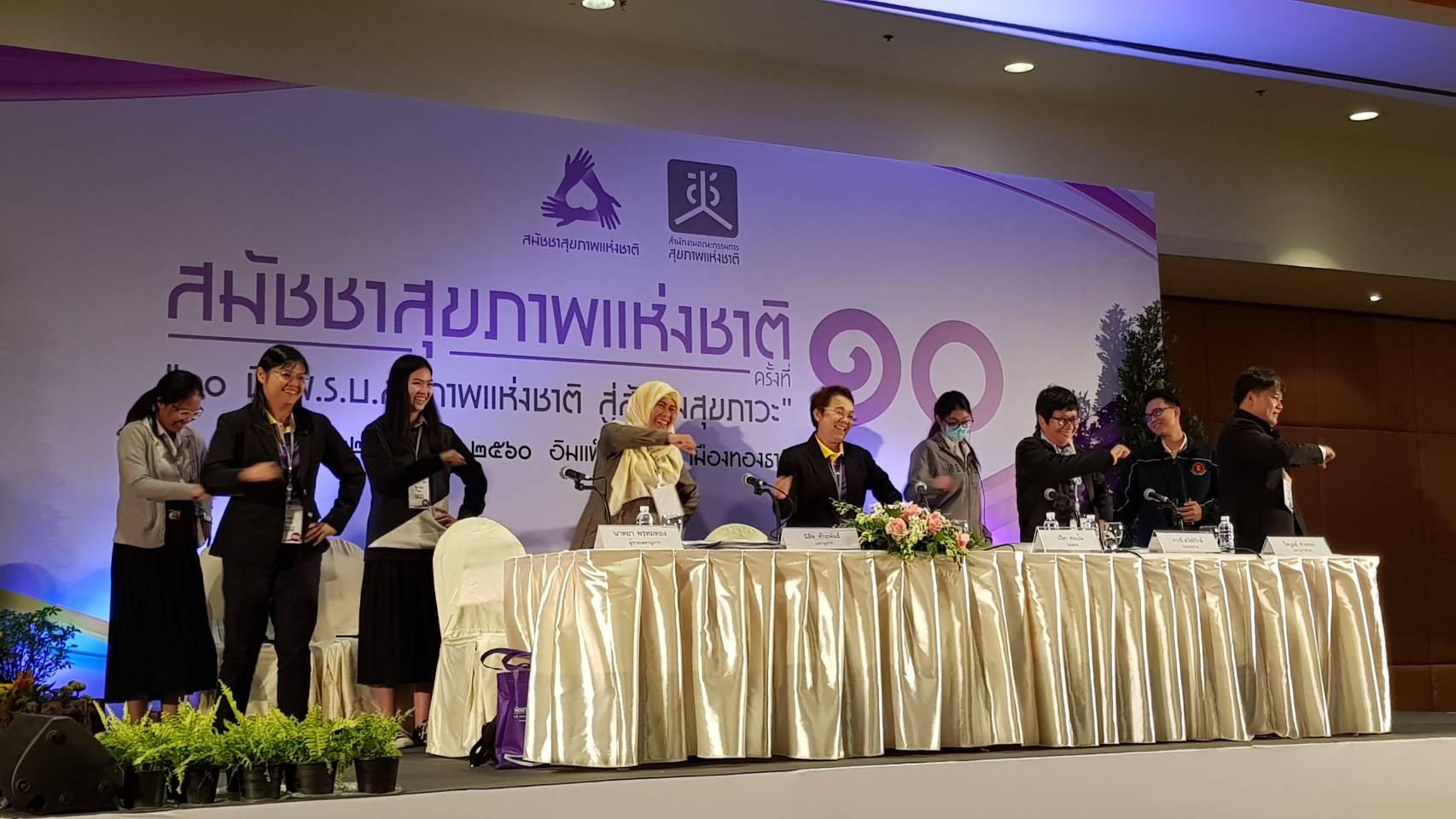 สมัชชาสุขภาพ ขานรับส่งเสริมให้คนไทยทุกช่วงวัยมีกิจกรรมทางกายเพิ่มขึ้น thaihealth