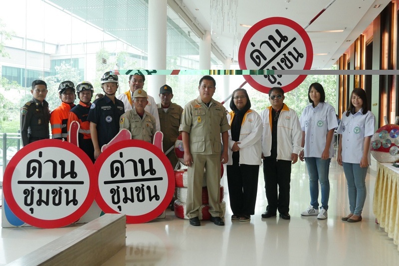 ชุมชนนาข่า จ.อุดร สร้างสุขปีใหม่-ไร้แอลกอฮอล์ thaihealth