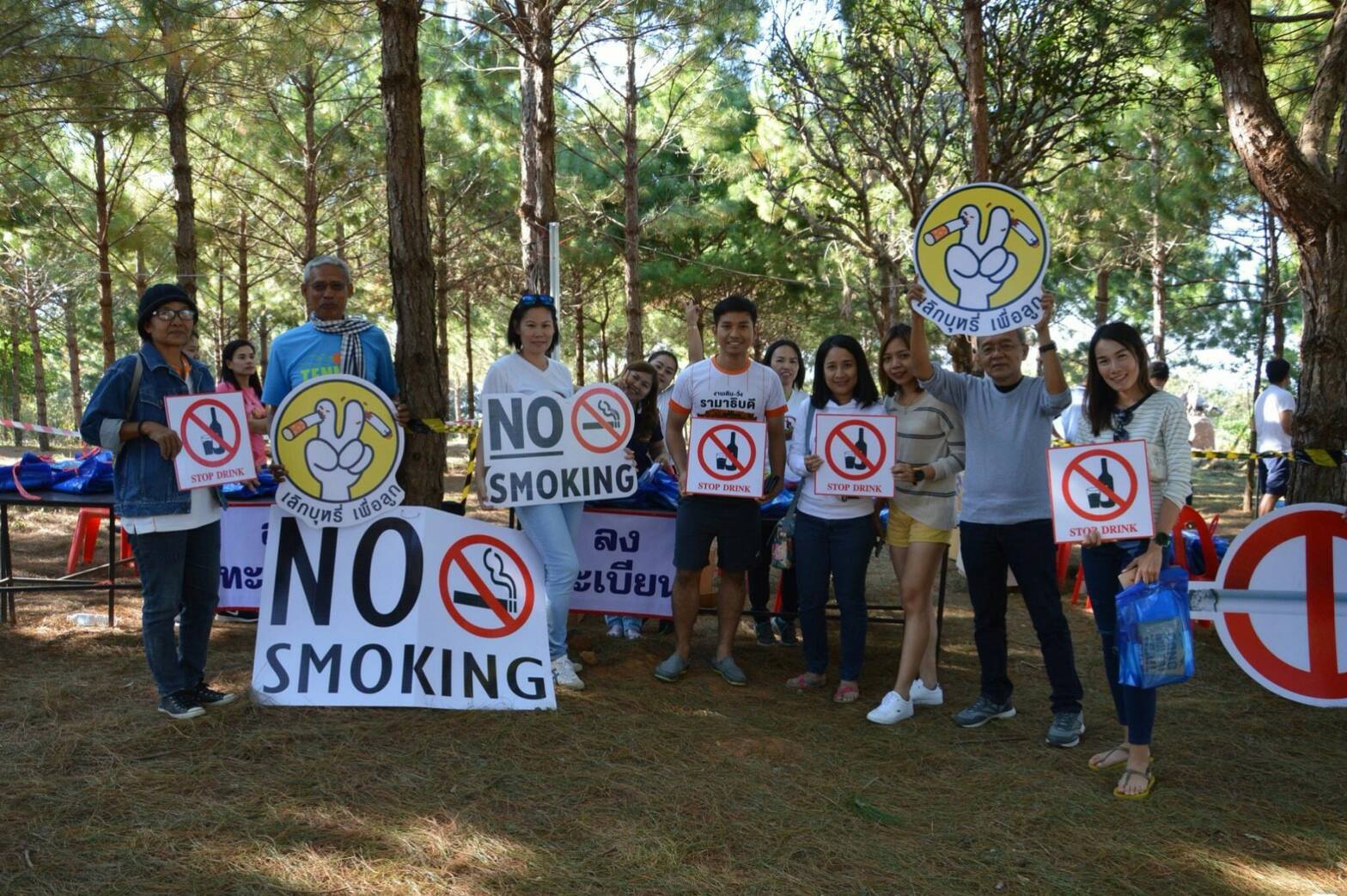 วิ่งเทรลดงมะไฟ 2017 ลดละเลิกเหล้า -บุหรี่ thaihealth