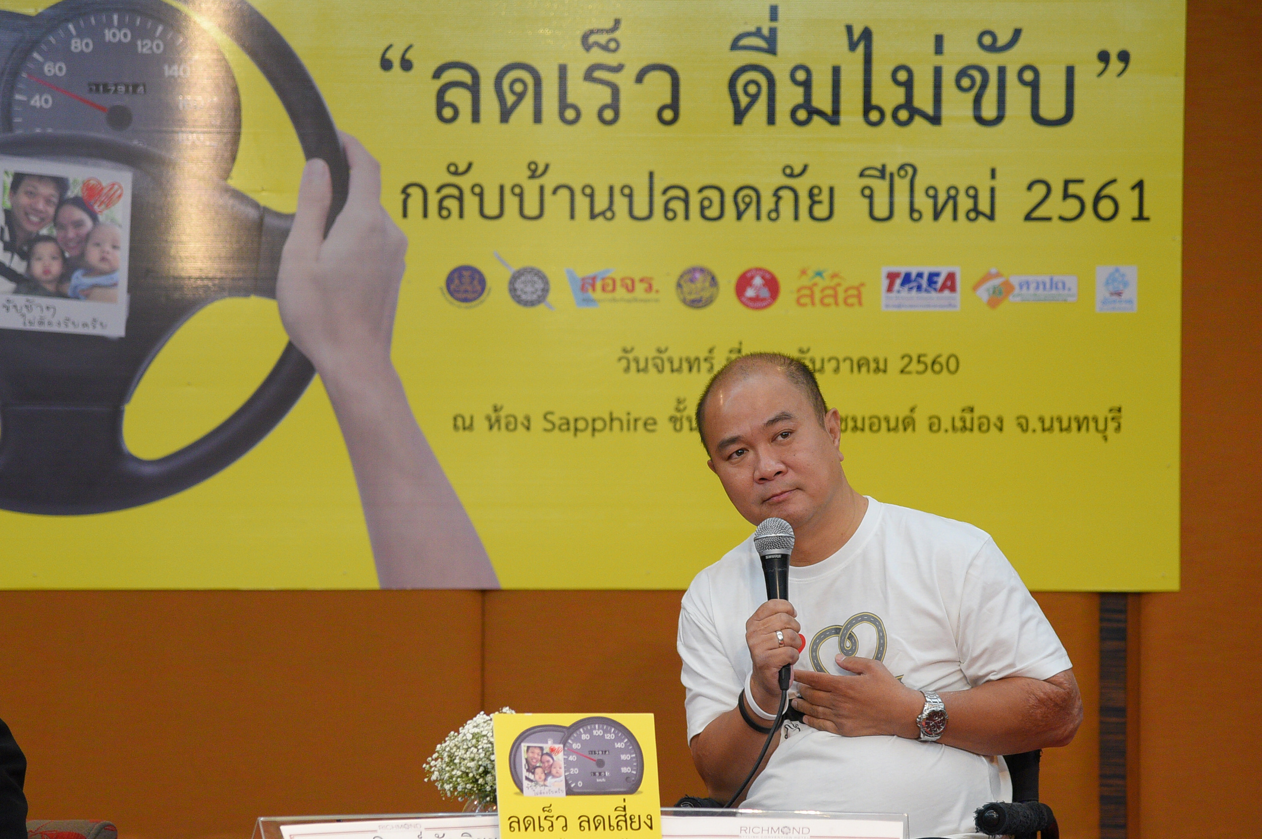 'ไม่ประมาท-มีจิตสำนึก' 'ลดตายบนถนน' คนไทยทำได้? thaihealth