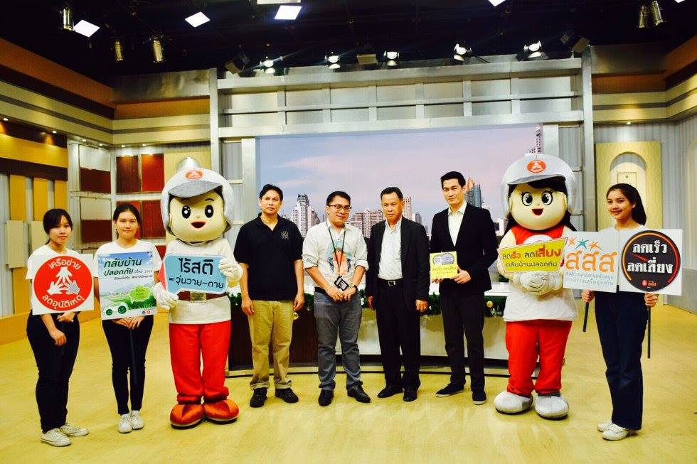 เผยปัจจัยเสี่ยงที่อาจเกิดอุบัติเหตุ thaihealth