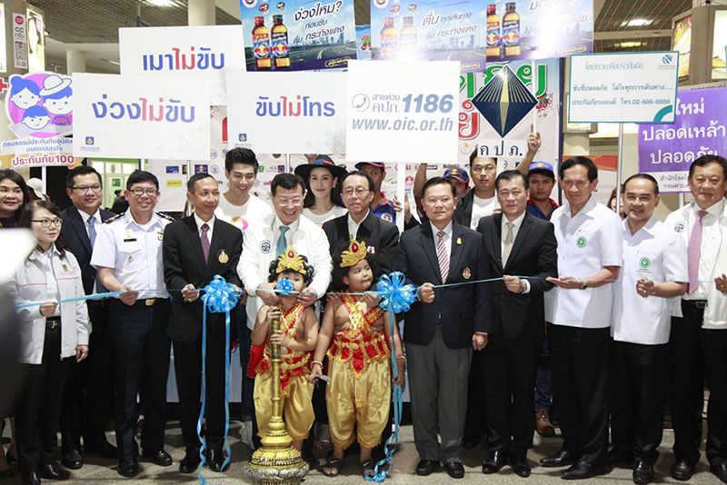 เปิดโครงการรณรงค์ลดอุบัติเหตุฯ thaihealth