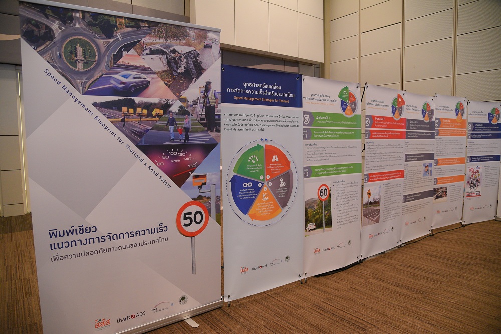 ปรับพฤติกรรม 'ดื่มแล้วขับ' ไม่ทำซ้ำ ลดอุบัติเหตุ thaihealth
