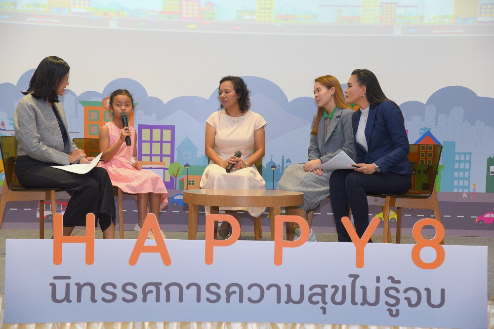 Happy 8 นิทรรศการความสุขที่ส่งต่ออย่างไม่รู้จบ thaihealth