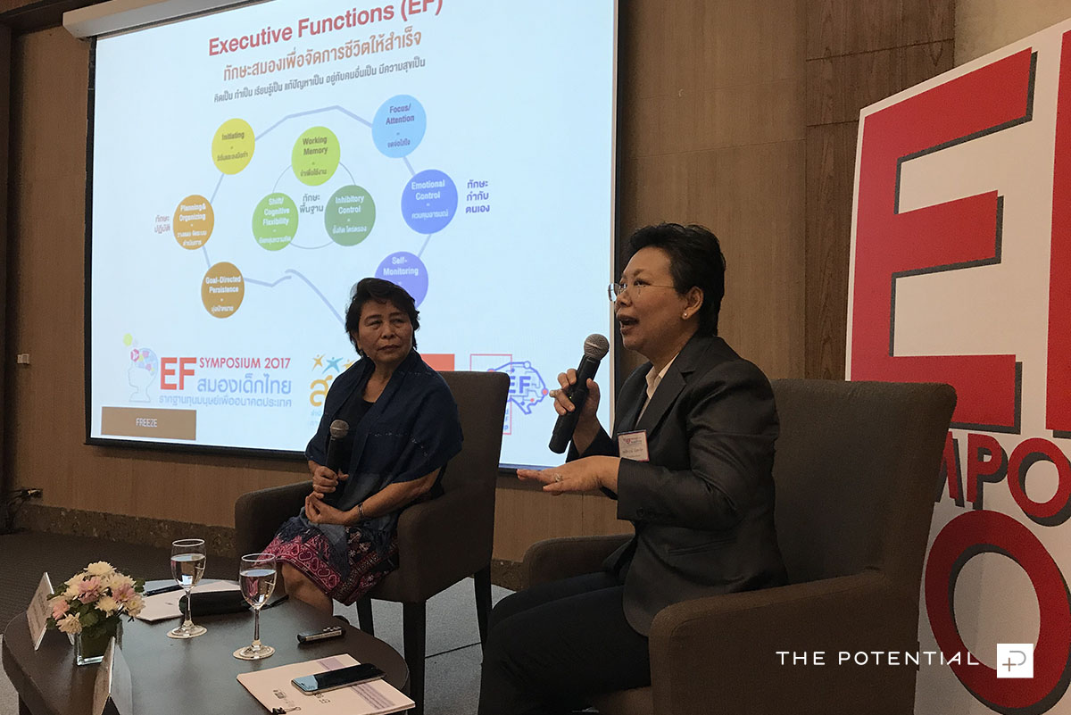 'วัยรุ่น' โอกาสสุดท้ายของการพัฒนา EF thaihealth