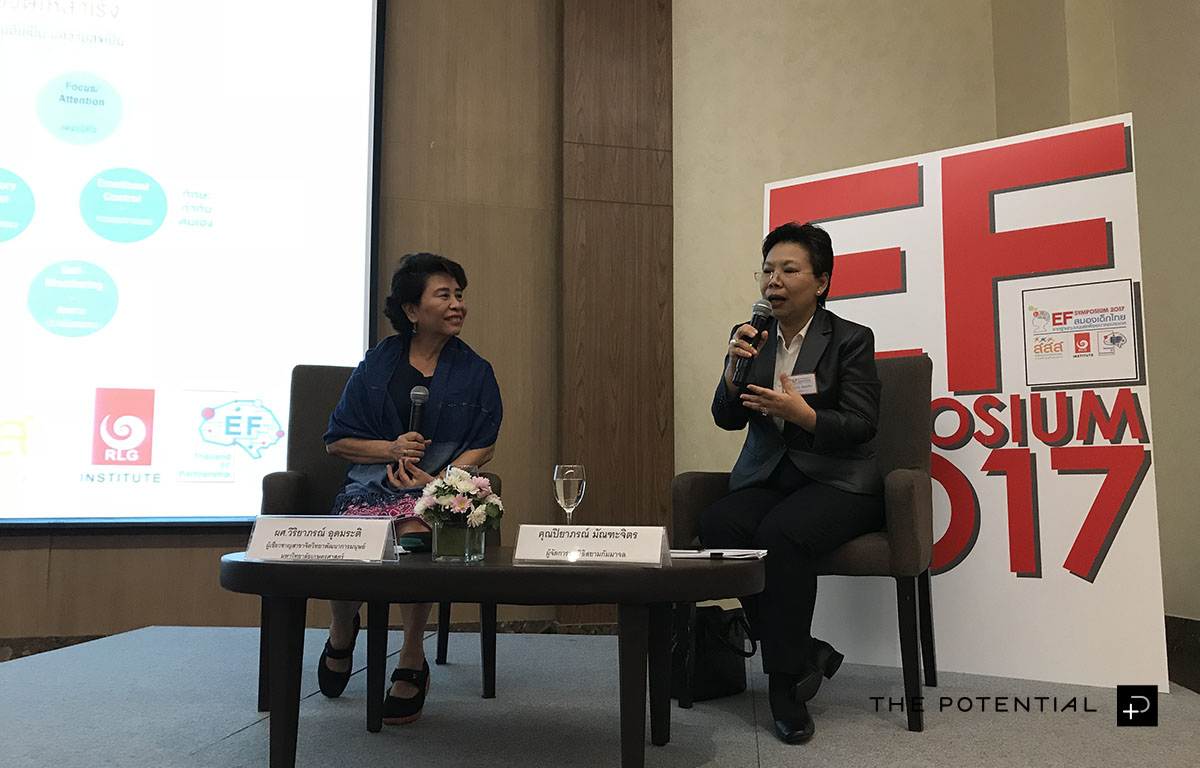 'วัยรุ่น' โอกาสสุดท้ายของการพัฒนา EF thaihealth